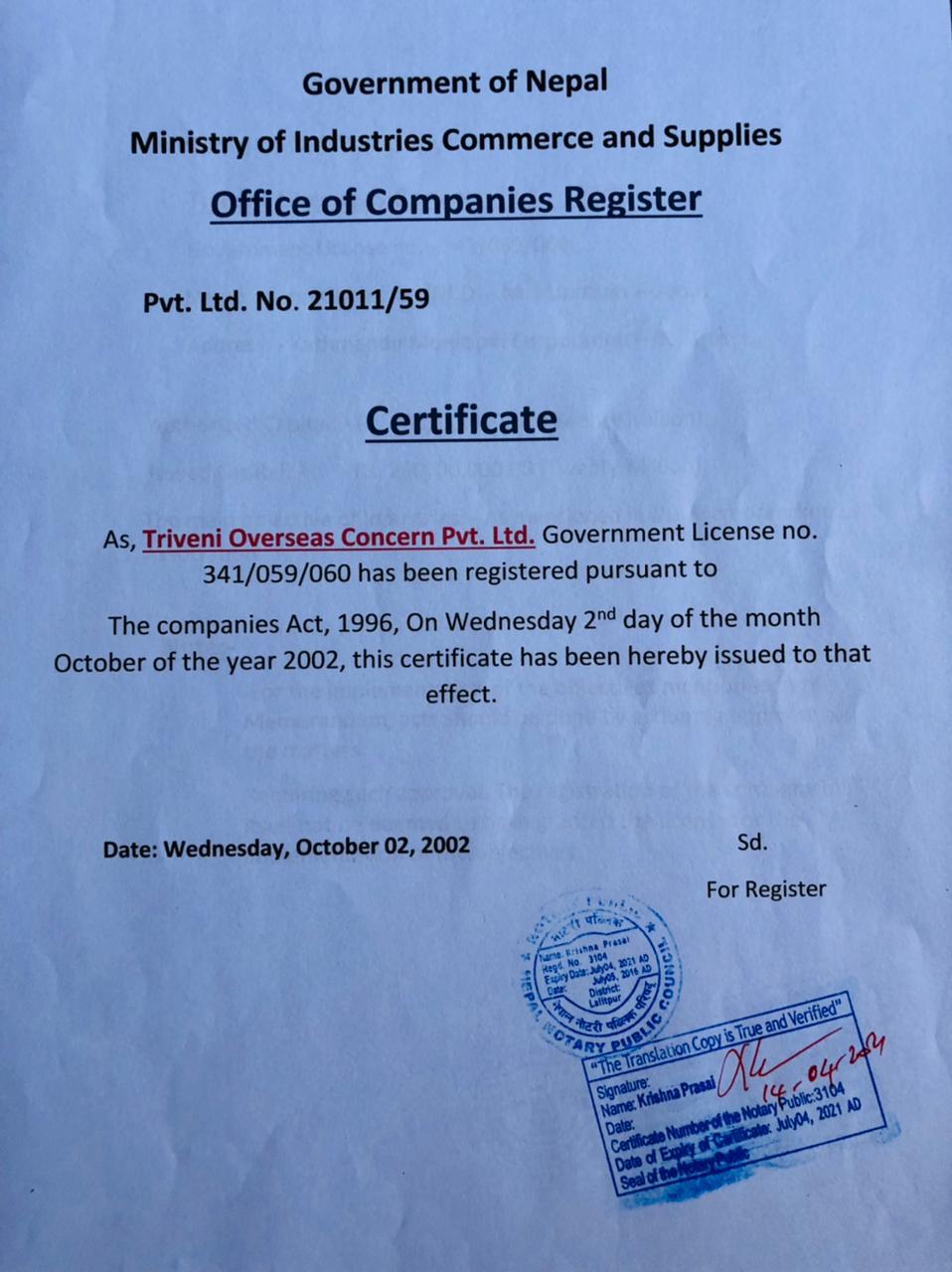 Triveni  - Certificate